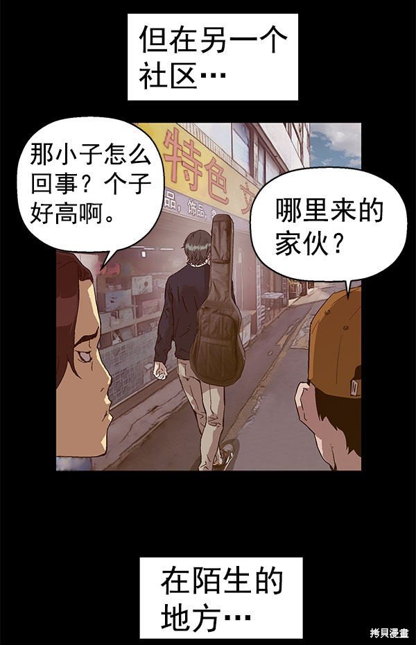 第136话