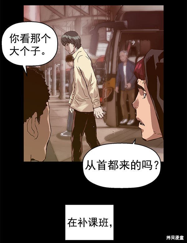 第136话