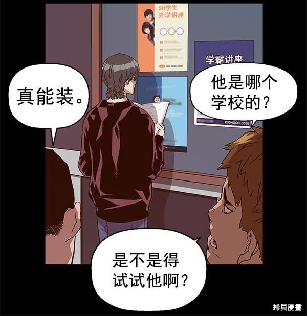 第136话