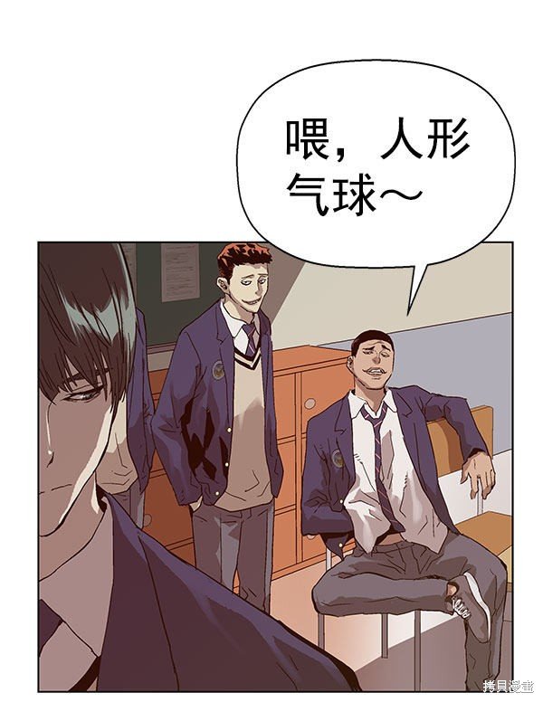 第136话