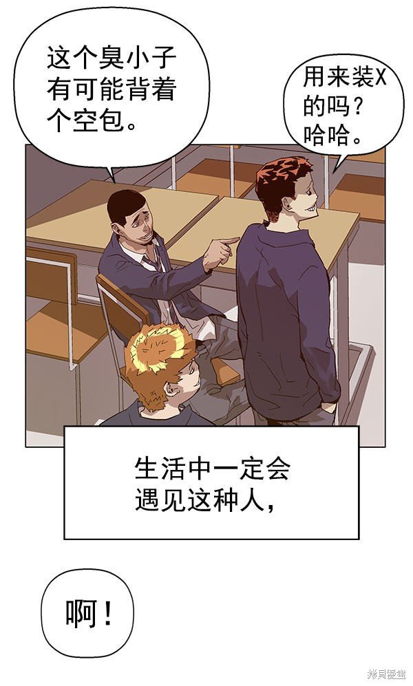 第136话