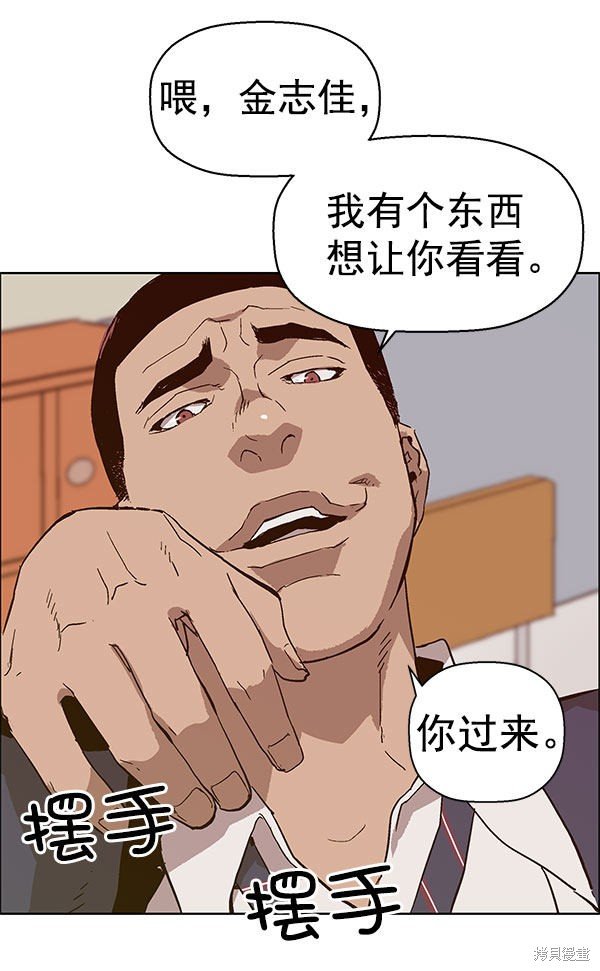 第136话