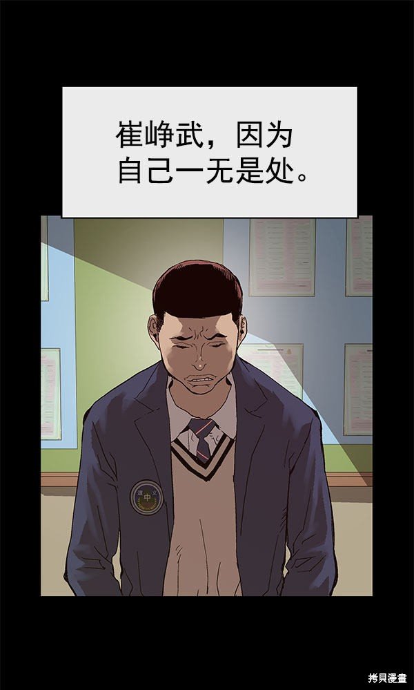 第136话