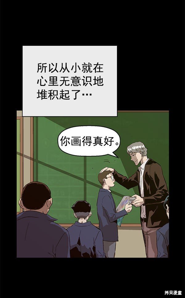 第136话
