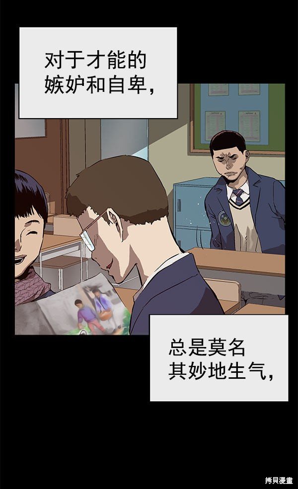 第136话