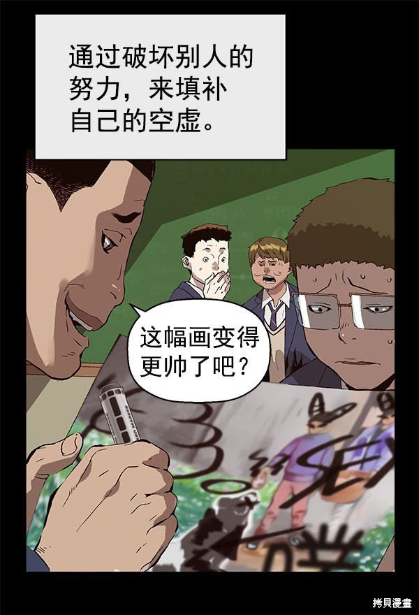 第136话