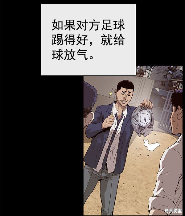 第136话