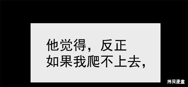 第136话