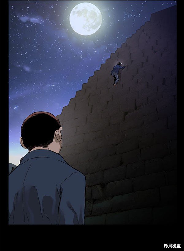 第136话