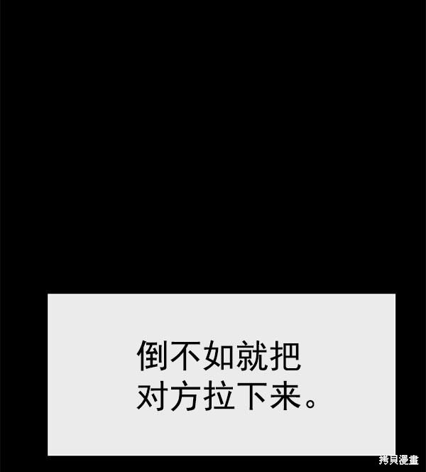 第136话