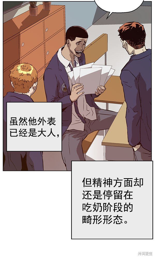 第136话