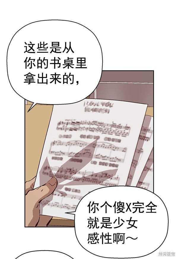 第136话