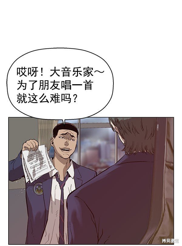 第136话
