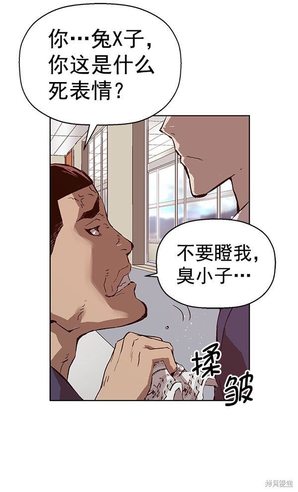第136话