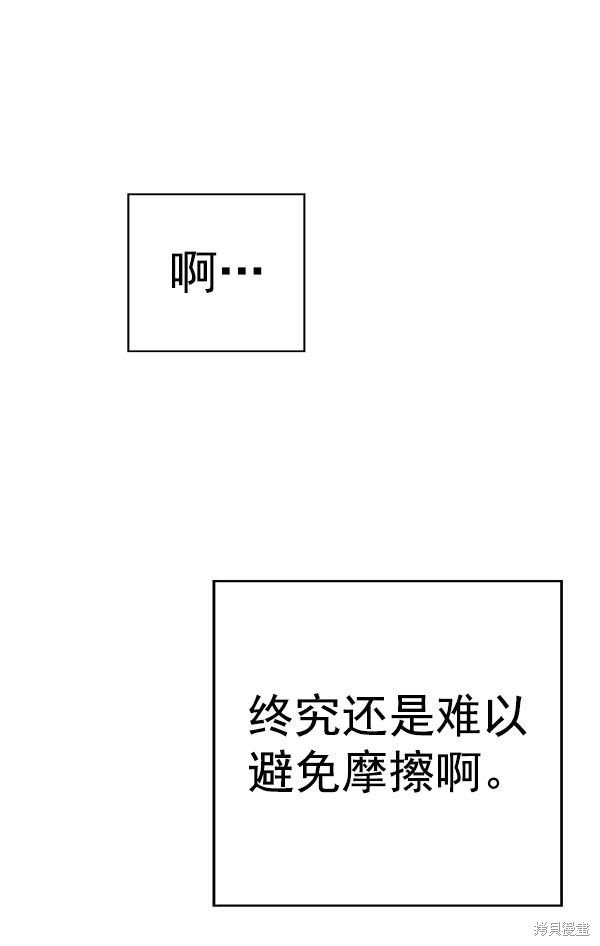 第136话