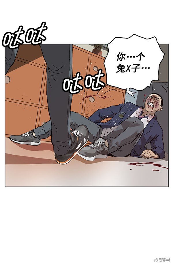 第136话