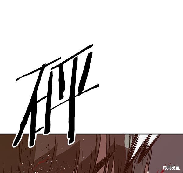 第136话