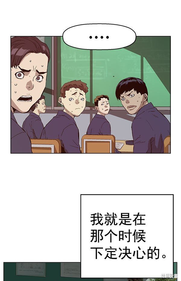 第136话
