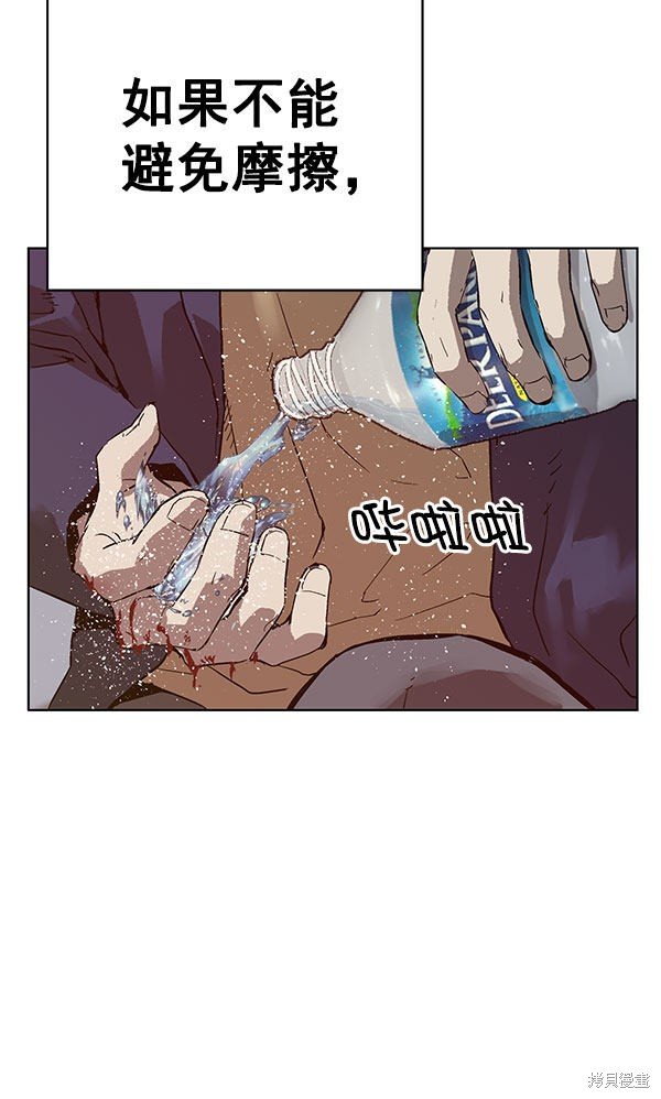第136话