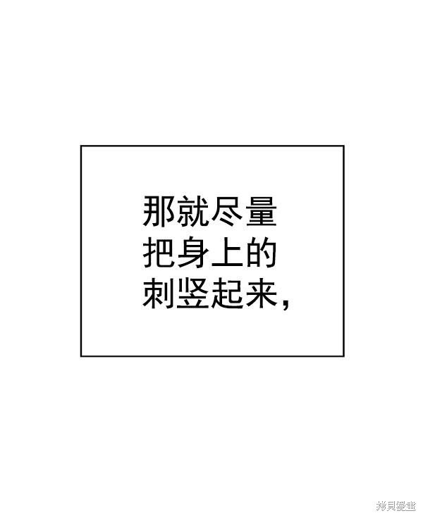 第136话