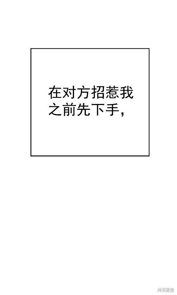 第136话