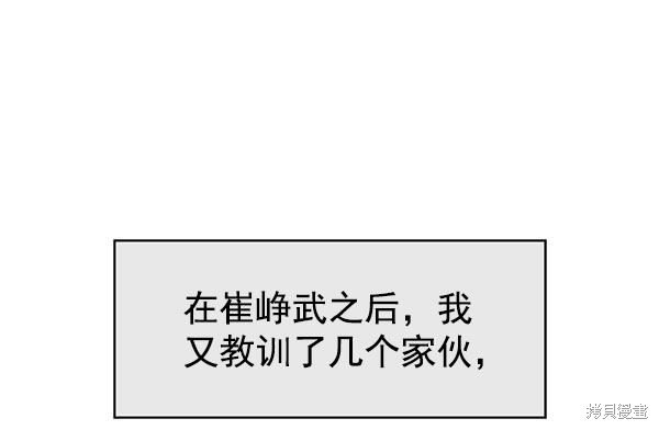 第137话