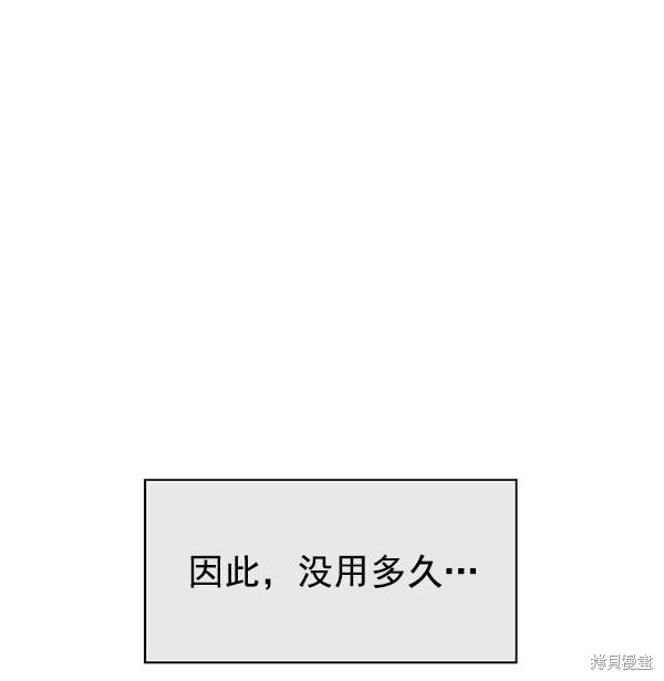 第137话