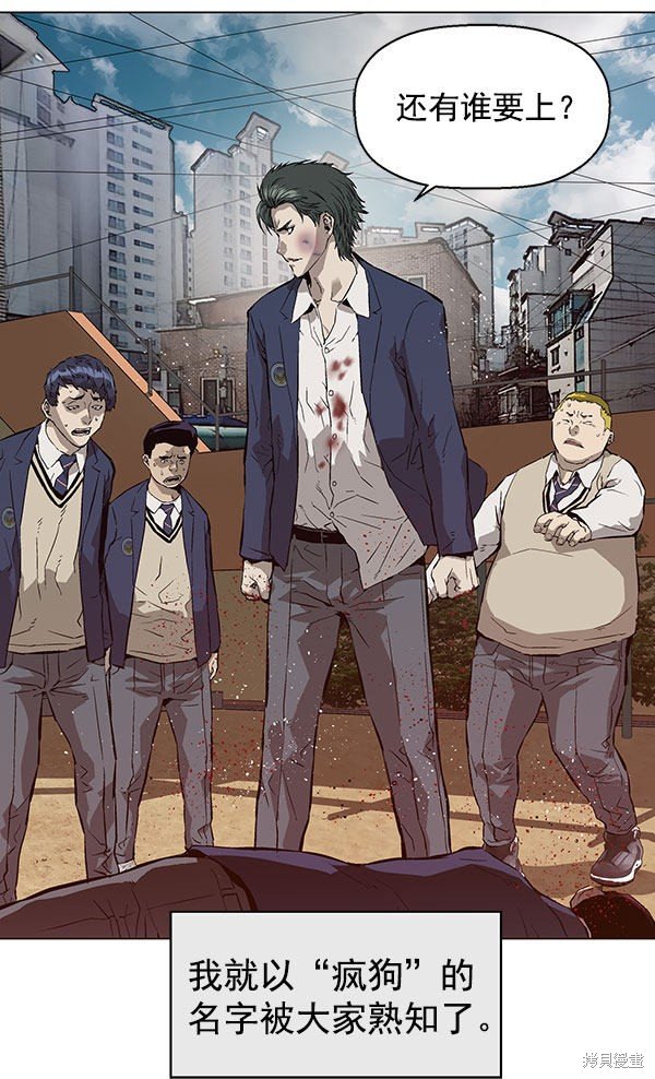 第137话