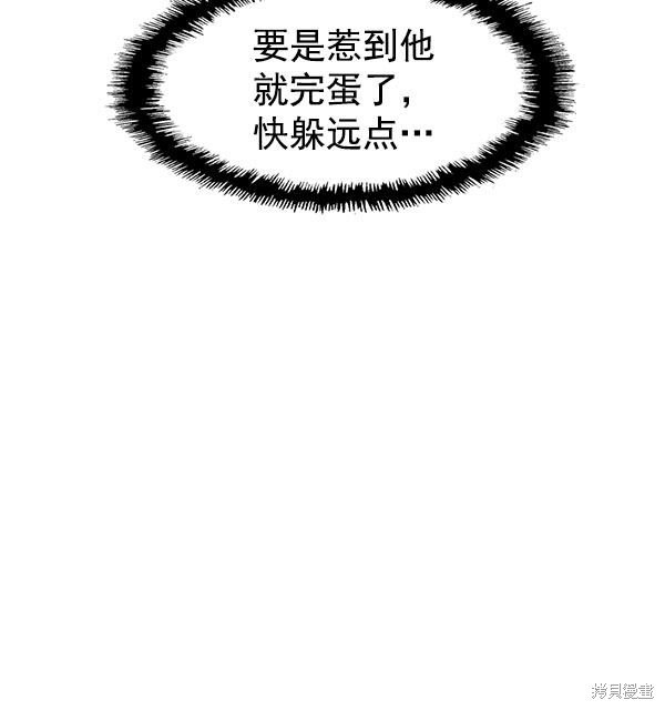 第137话