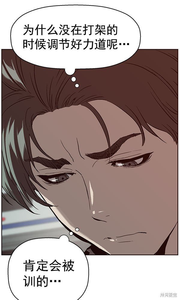 第137话