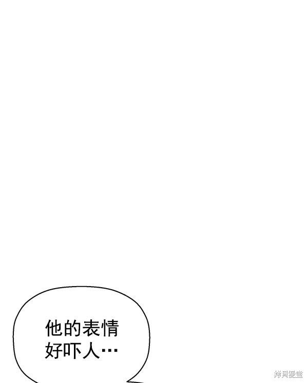 第137话