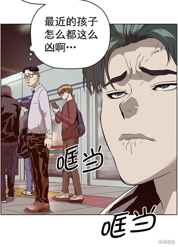 第137话