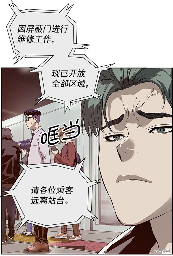 第137话