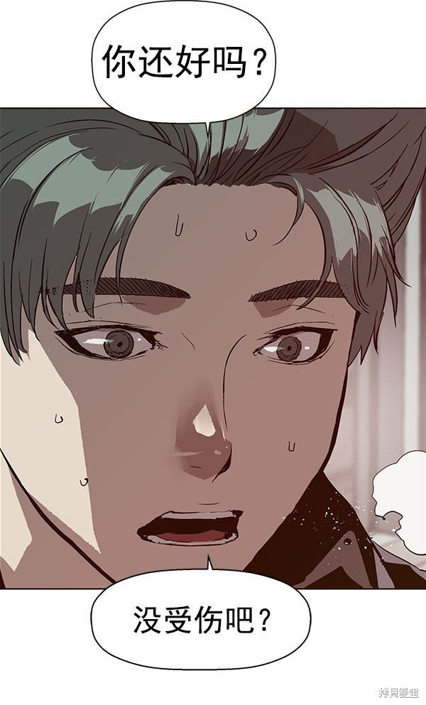第137话