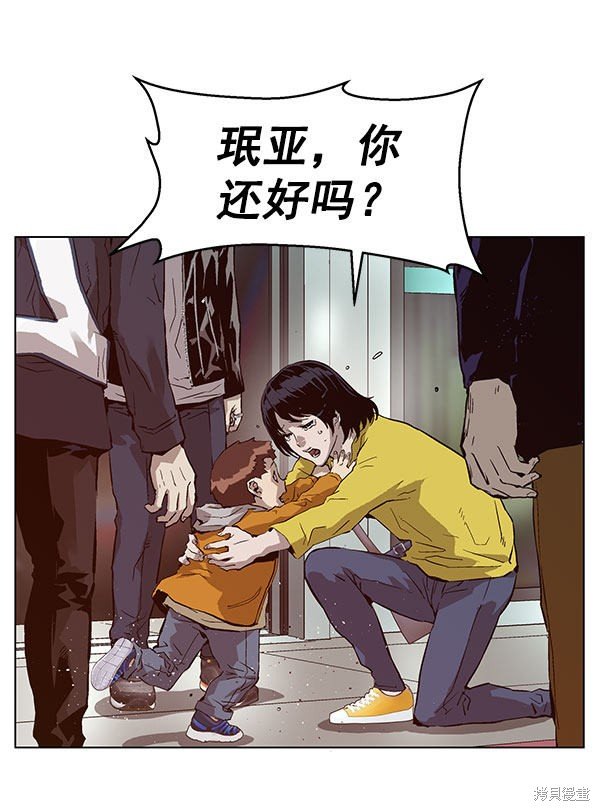 第137话