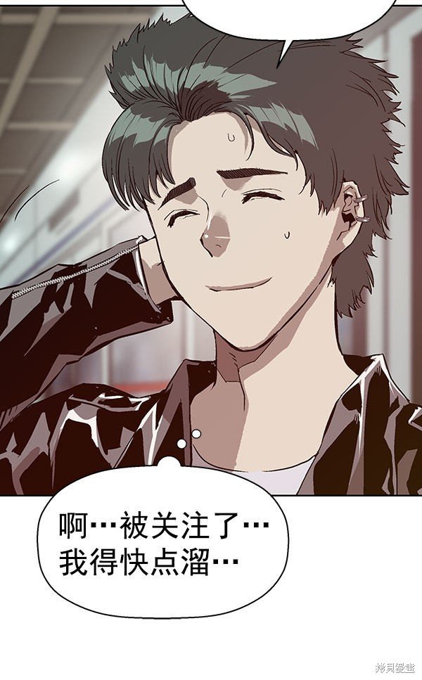 第137话