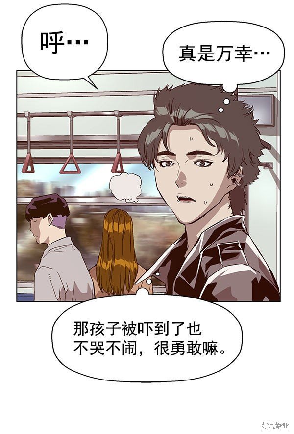 第137话