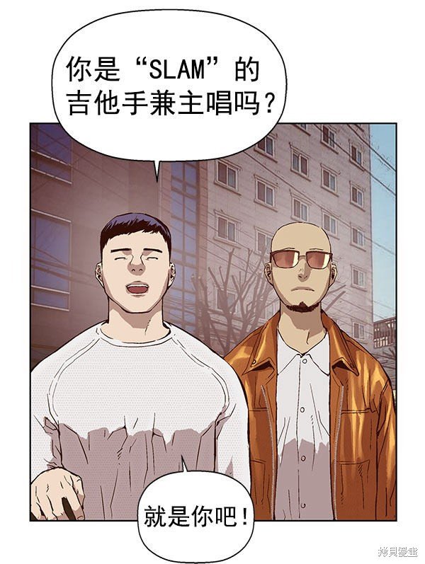 第137话