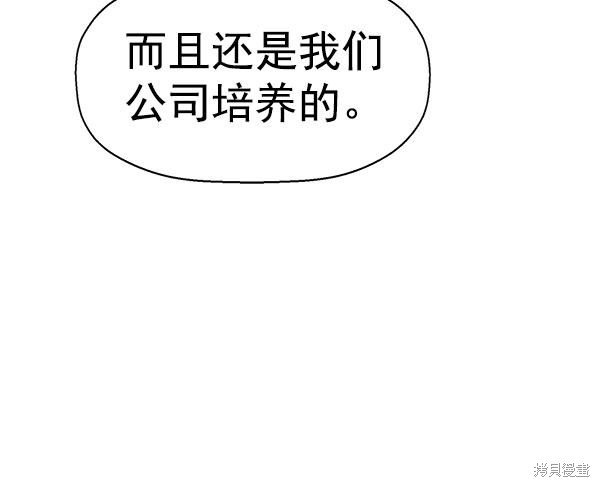 第137话