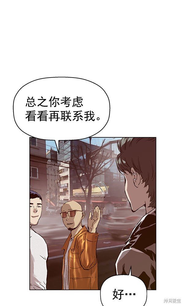 第137话