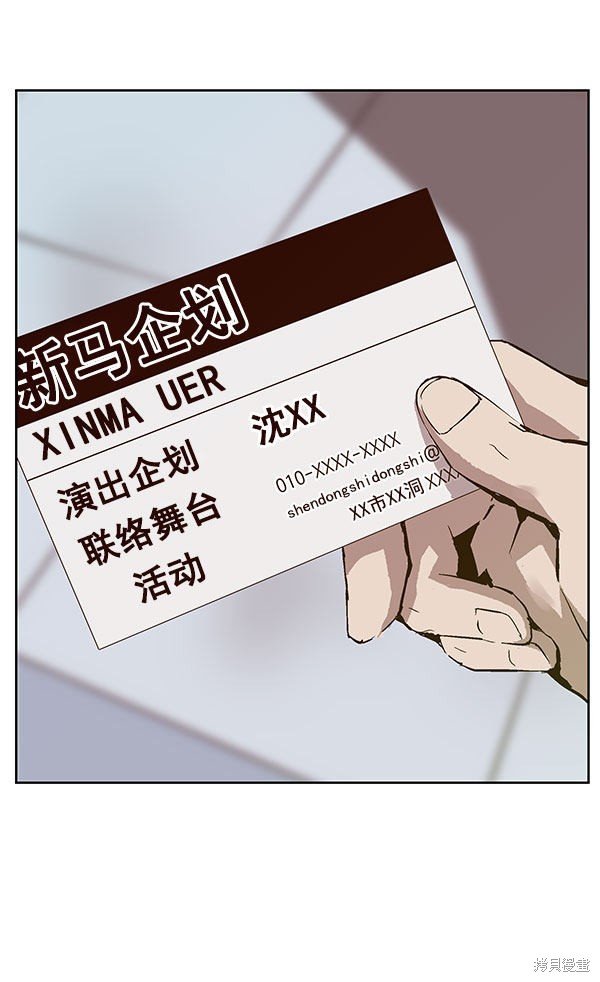 第137话