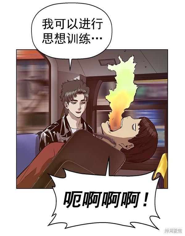 第137话