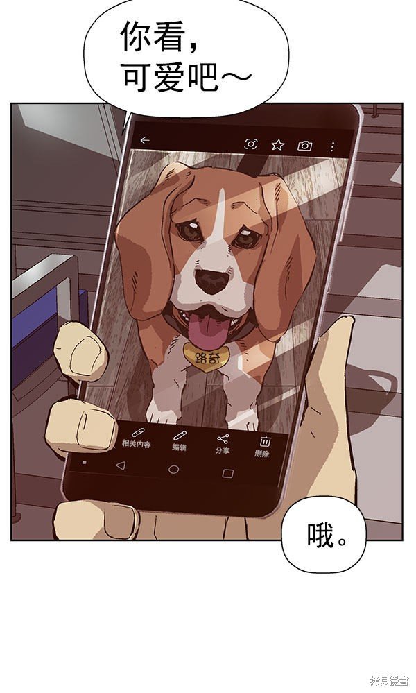 第137话