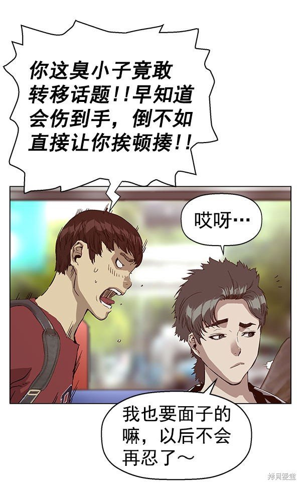 第137话