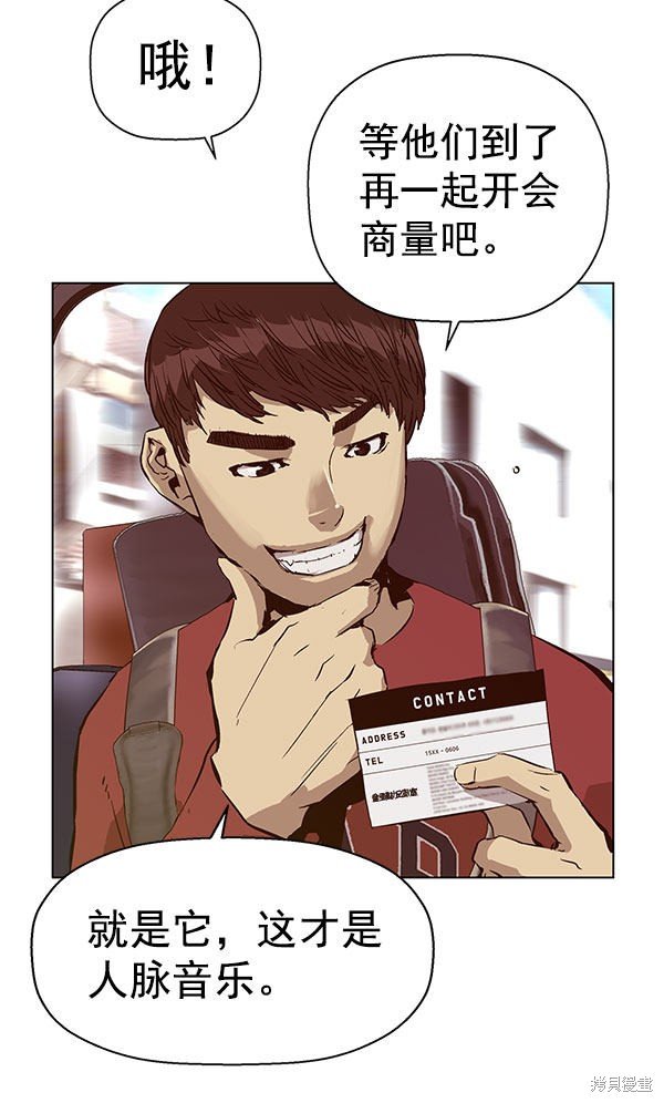 第137话