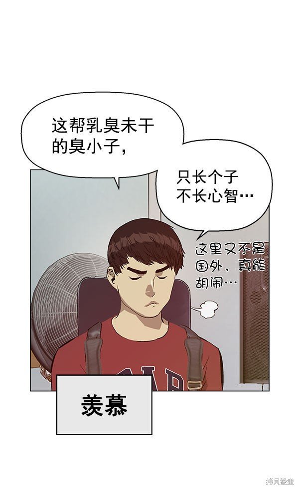 第137话