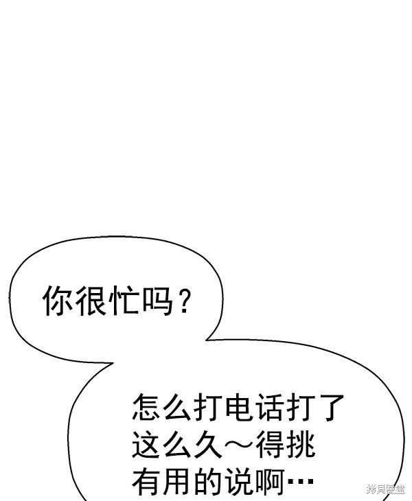 第139话