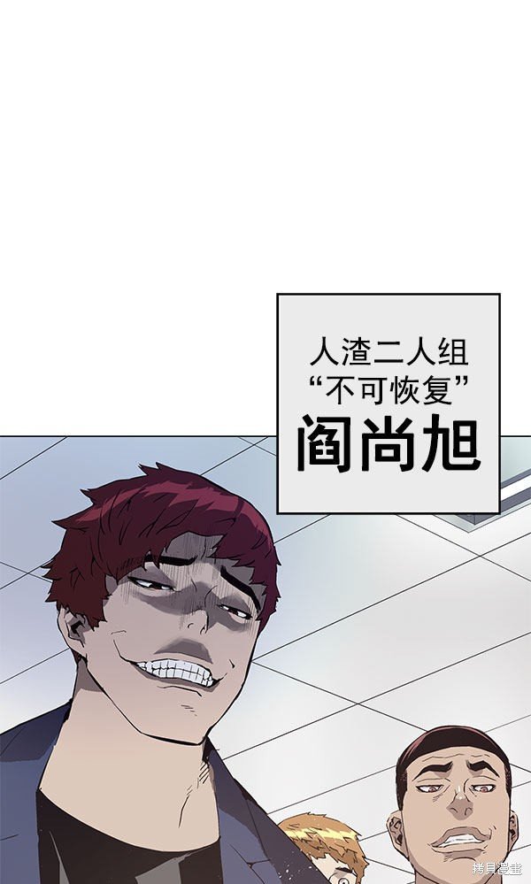 第139话