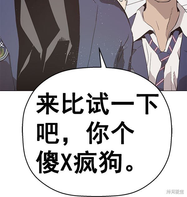 第139话