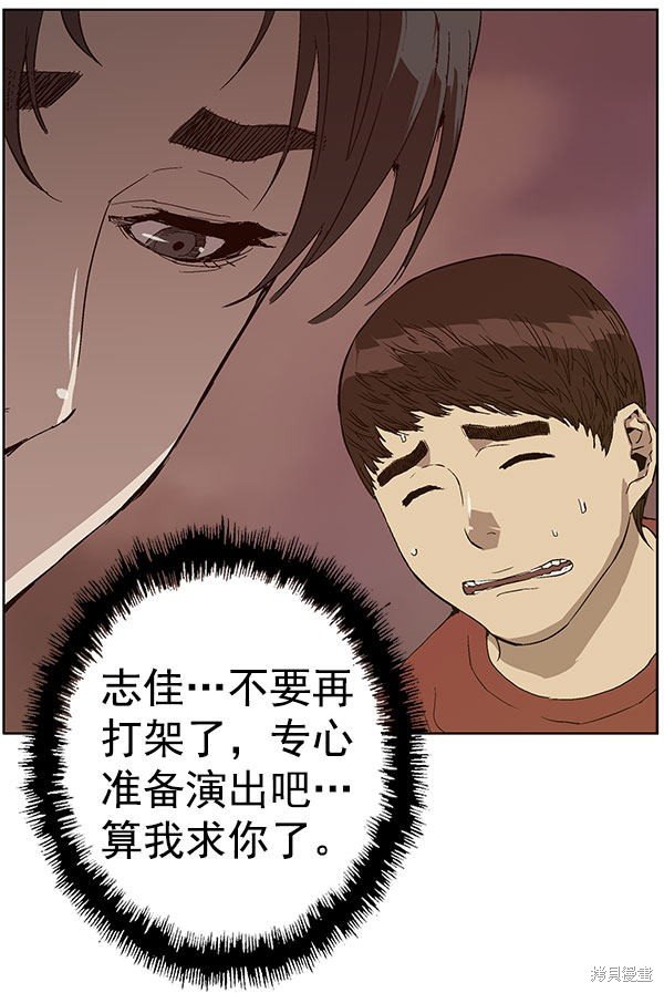 第139话